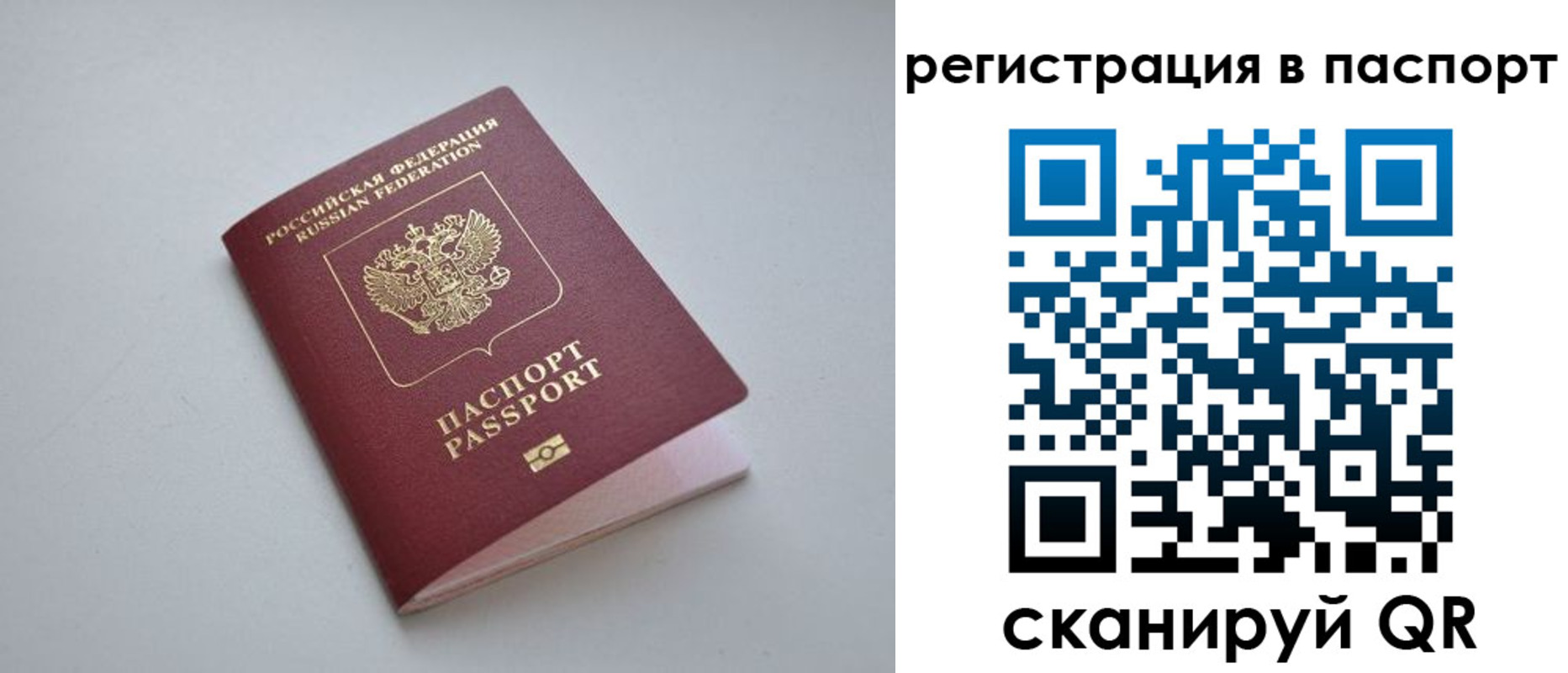 найти адрес прописки в Карабаше