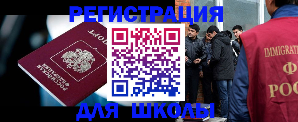временная регистрация гарантия в Карабаше